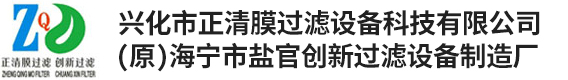 紹興興欣新材料股份有限公司
